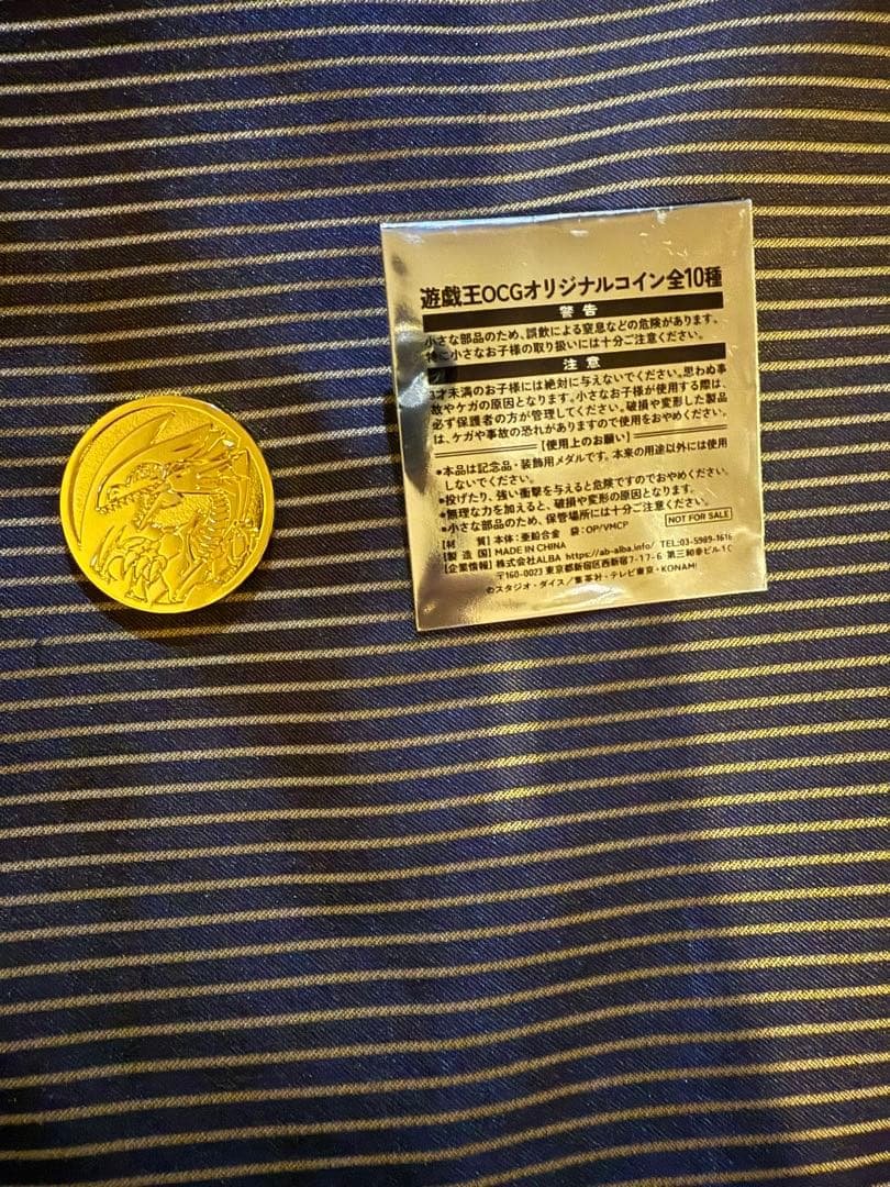YCSJ名古屋2025 青眼の白龍　　きまぐれクック　特典