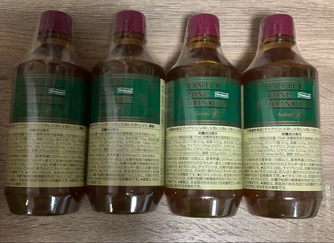 ベルセレージュ　ファミリーコンク❹