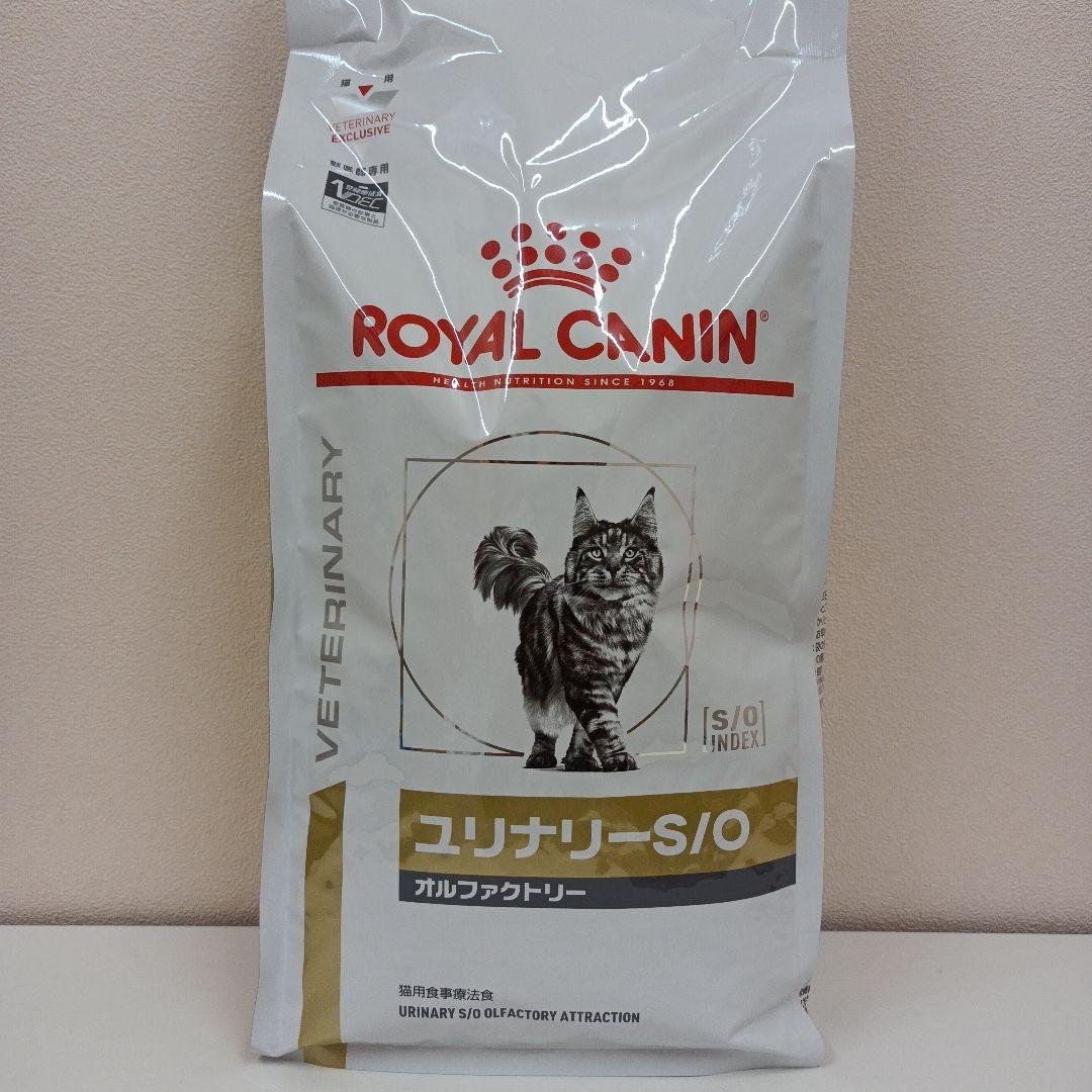 ロイヤルカナン ユリナリーS/O オルファクトリー 猫用 2kg 1袋
