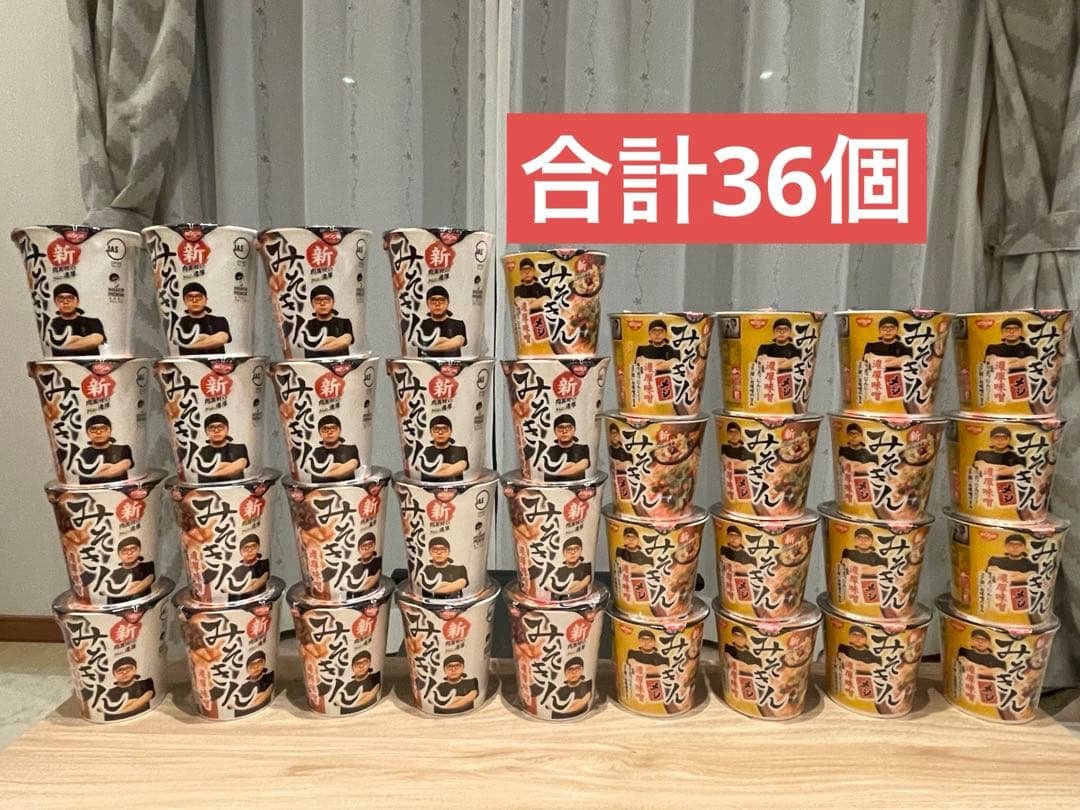 新みそきん　みそきんラーメン19個　みそきんメシ17個