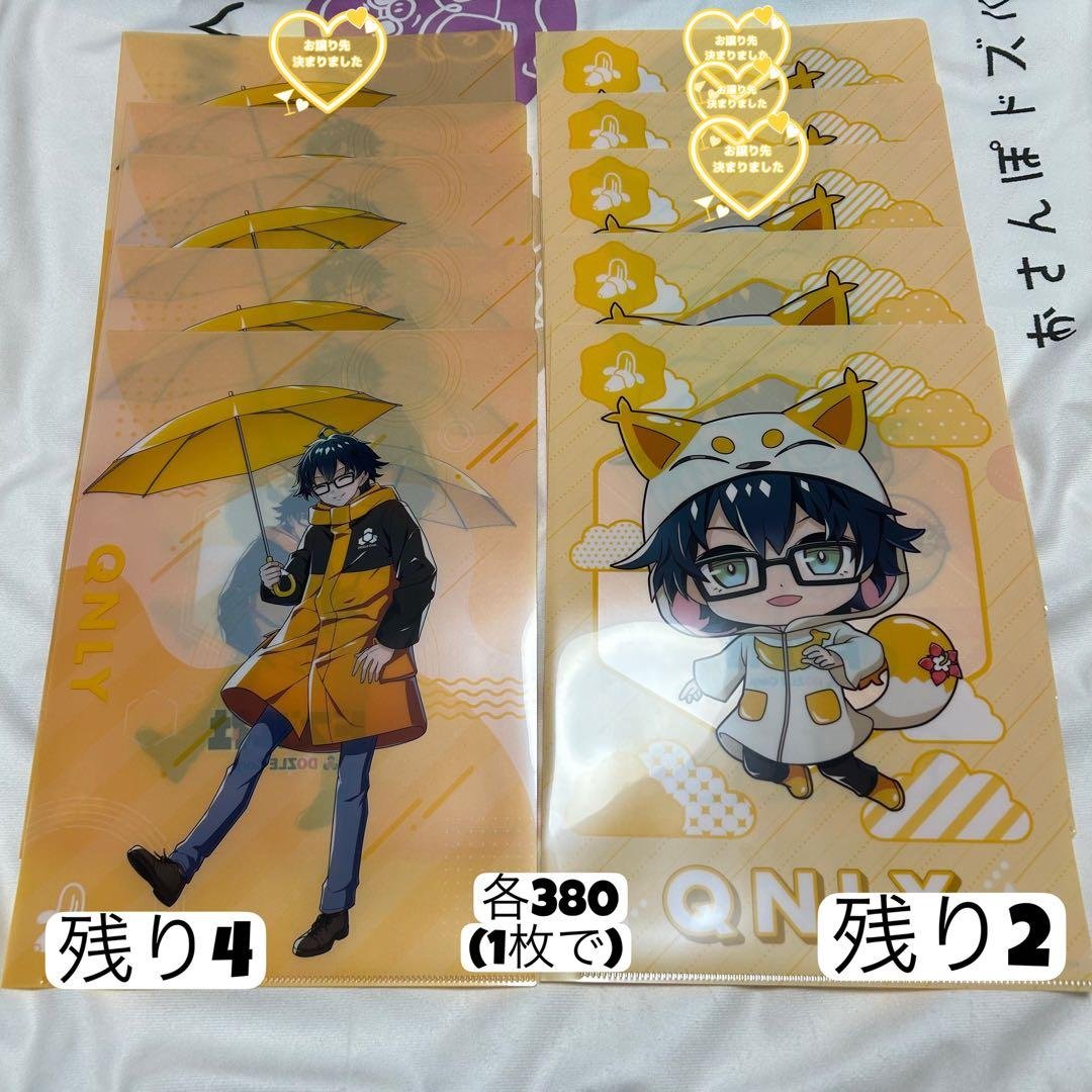 ドズル社 まとめ売り