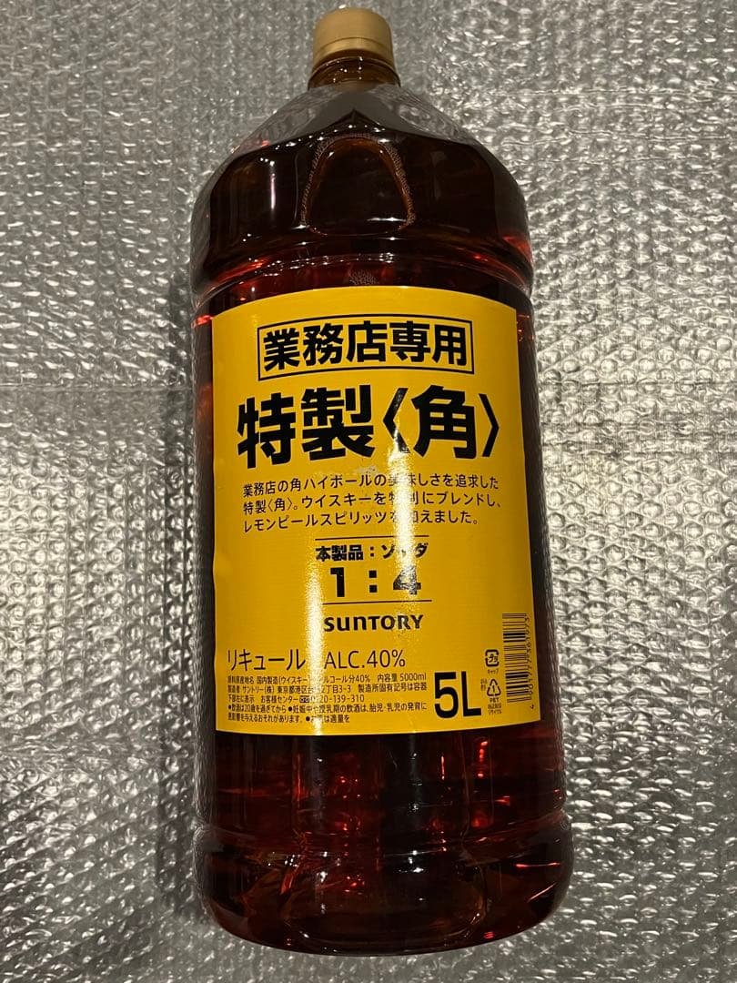 サントリー　角　特製　5L