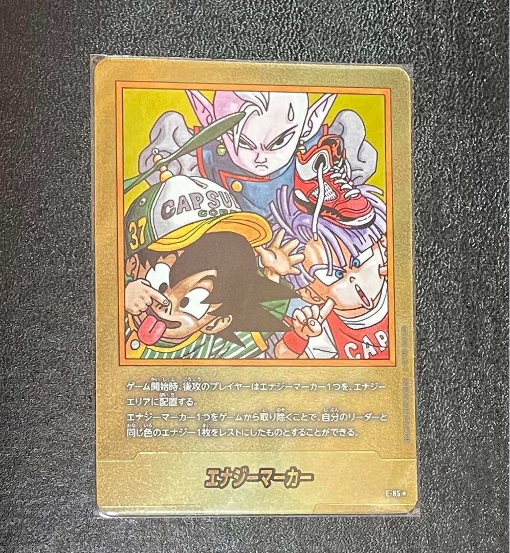 MANGA BOOSTER 02 エナジーマーカー 金　37巻