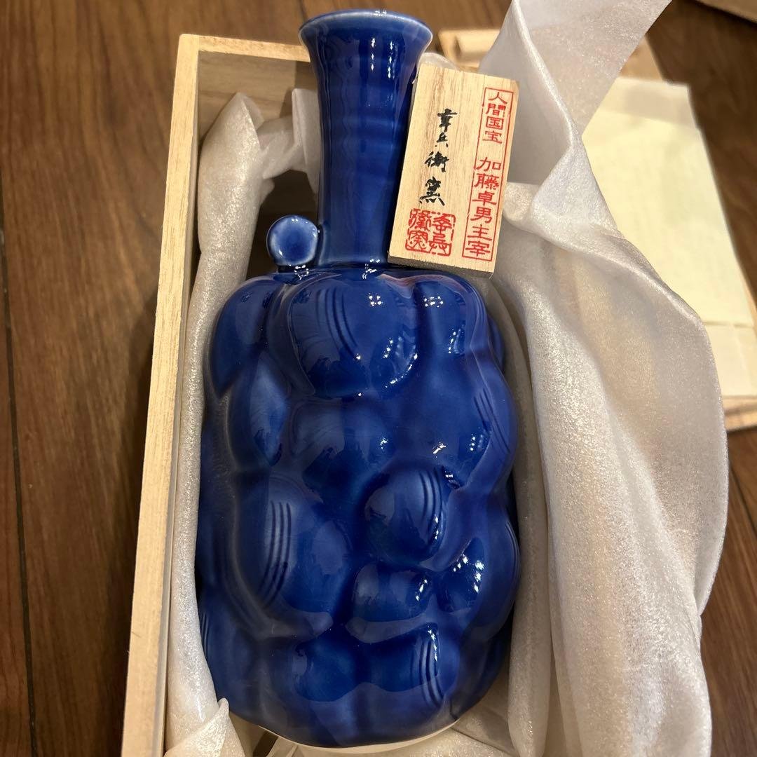 人間国宝 加藤卓男 瑠璃釉 櫛目花生 西暦2000年 特別創作 花瓶 花