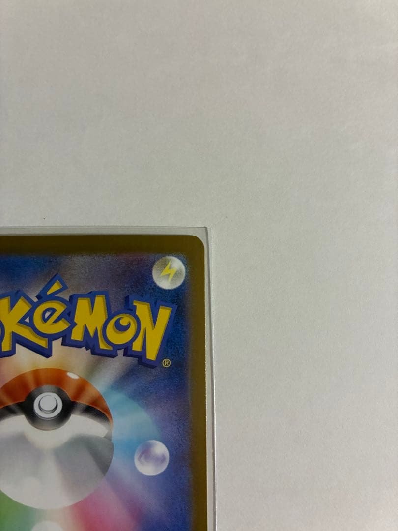 【美品】メガリザードンX ex MUR 116/080 インフェルノ X