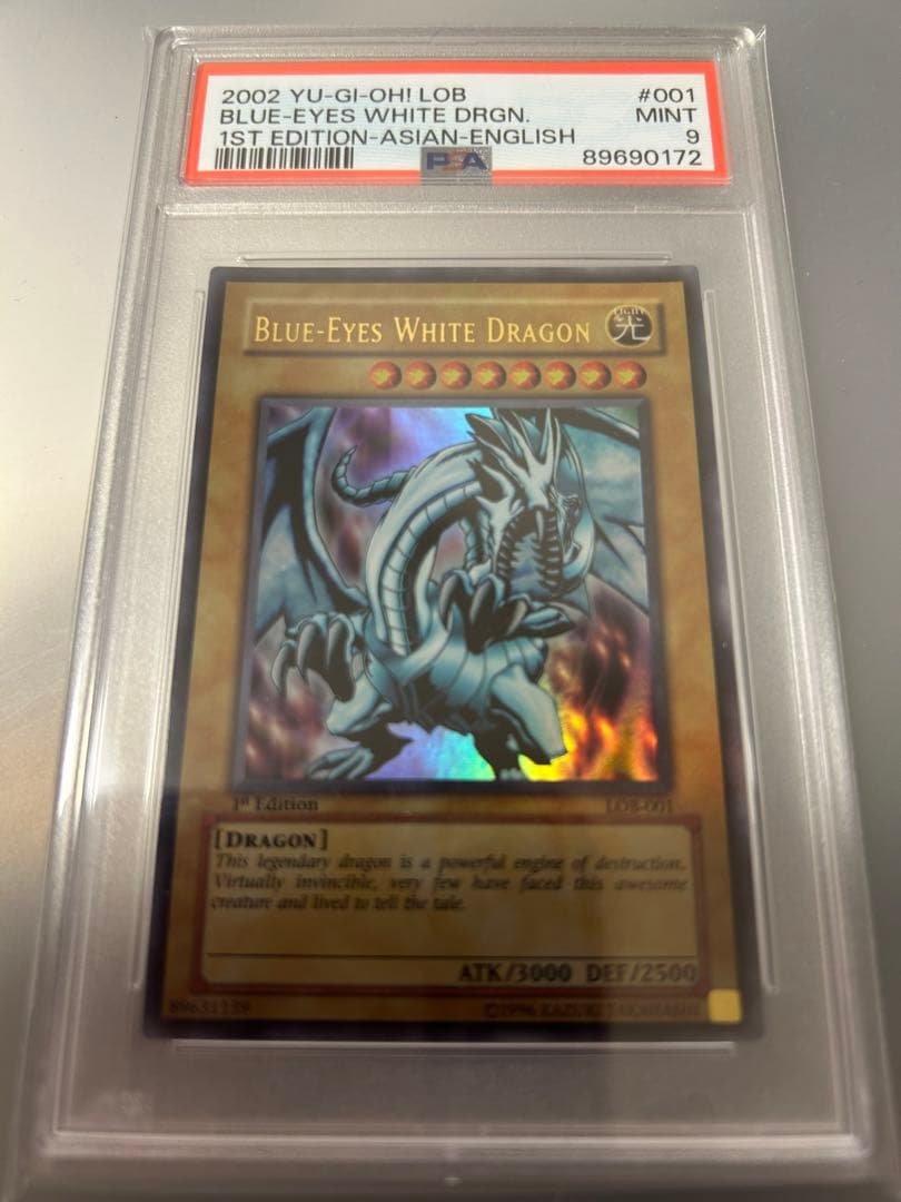 PSA9 遊戯王　絶版　旧アジア版　ウルレア　1st LOB ブルーアイズ