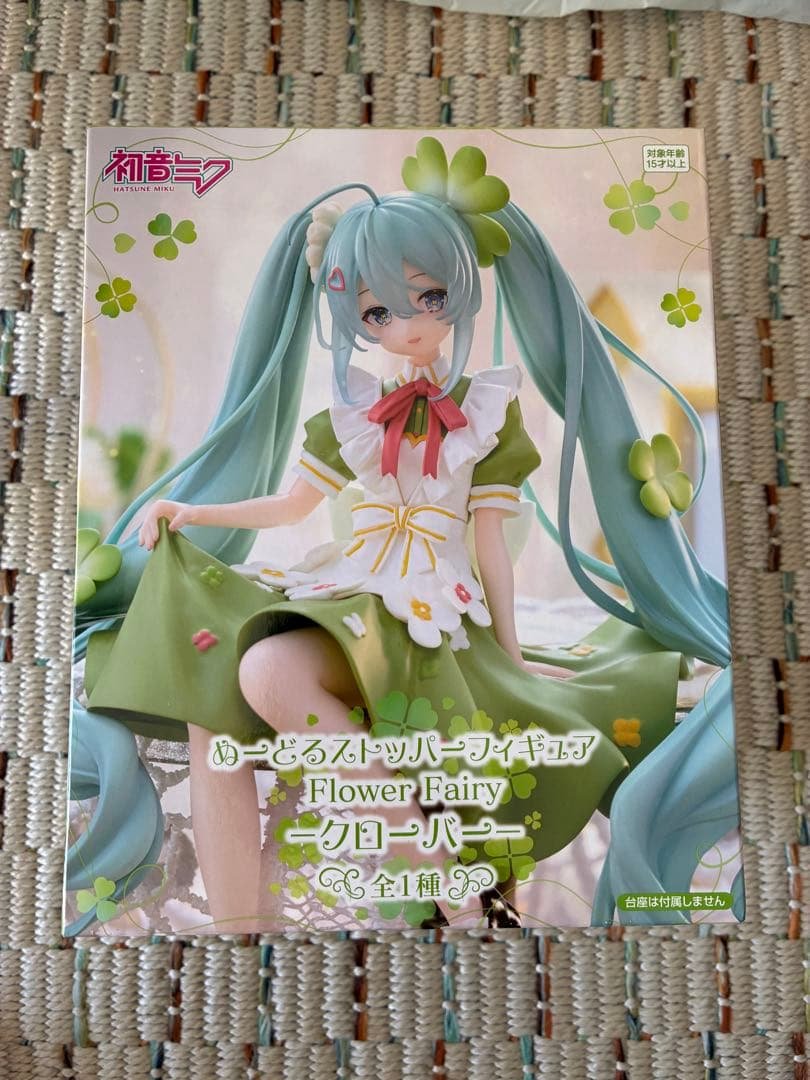 初音ミク ぬーどるストッパー クローバー