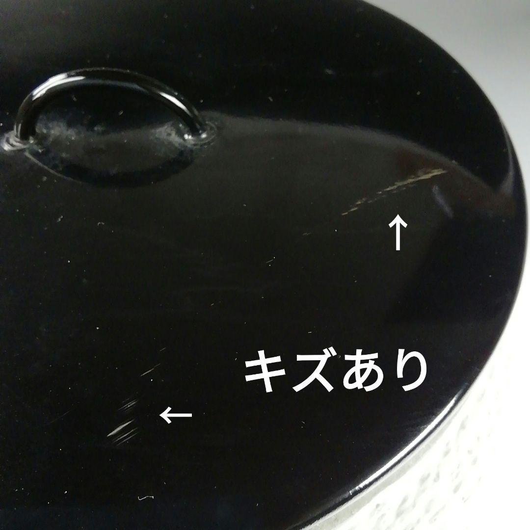 Ｗ１５１　水指　『阿漕焼』『三島芋頭　水指』『福森比路志』　共箱　茶道具