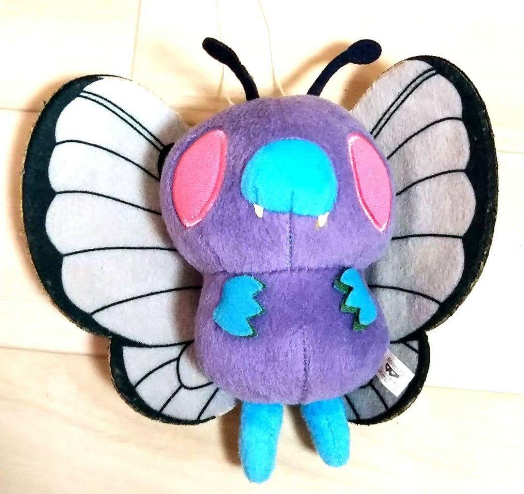 超希少 コロッとまんまるぬいぐるみ バタフリー