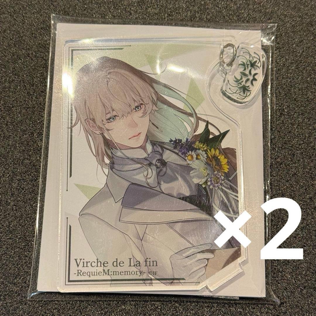 終遠のヴィルシュ 終ヴィル リュカ 朗読劇 アクリルスタンド アクスタ