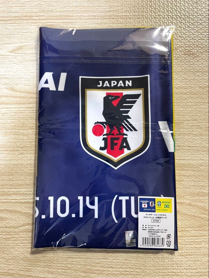 キリンチャレンジカップ マッチデー フェイスタオル 日本 ブラジル