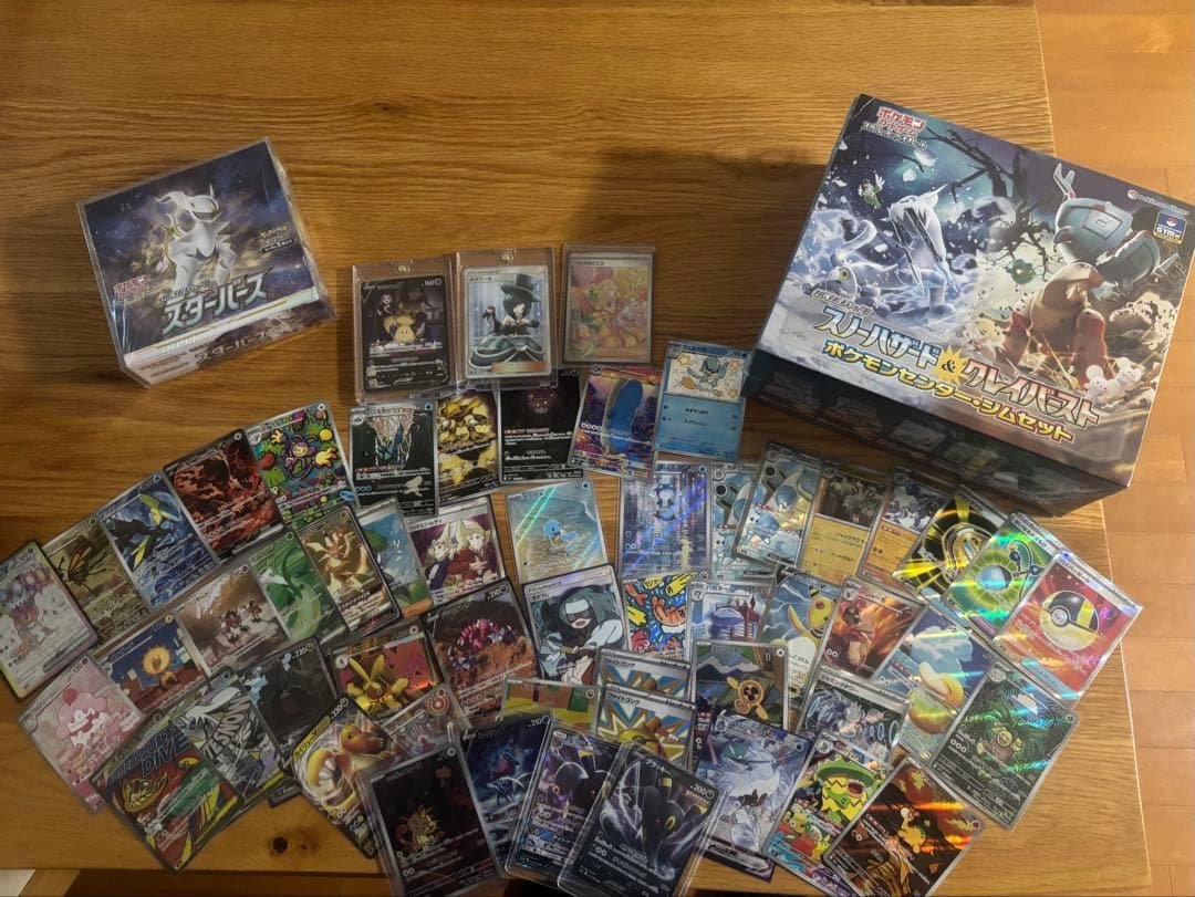 ポケカ　引退まとめ売り