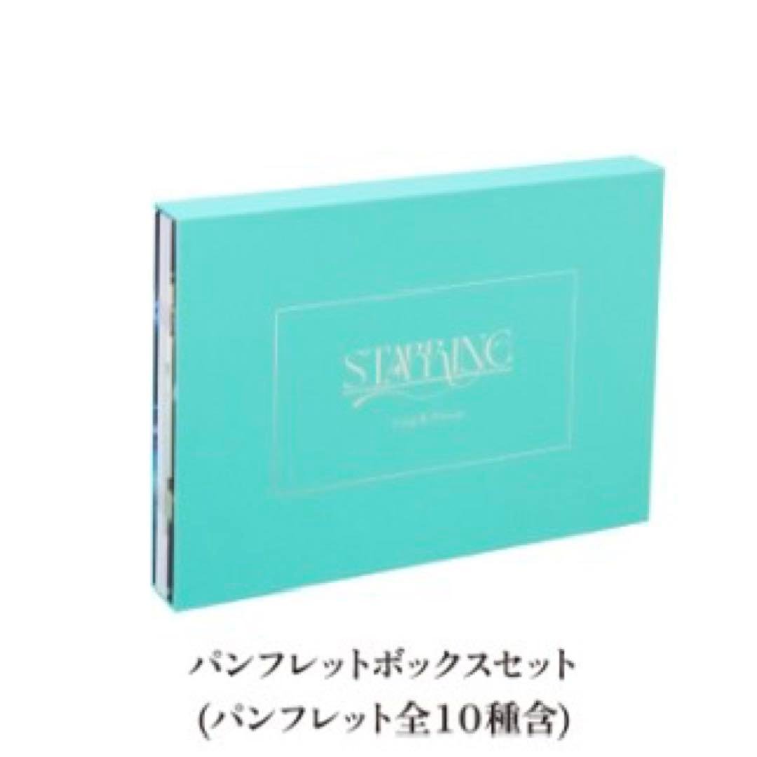 King & Prince STARRING 即購入⭕️