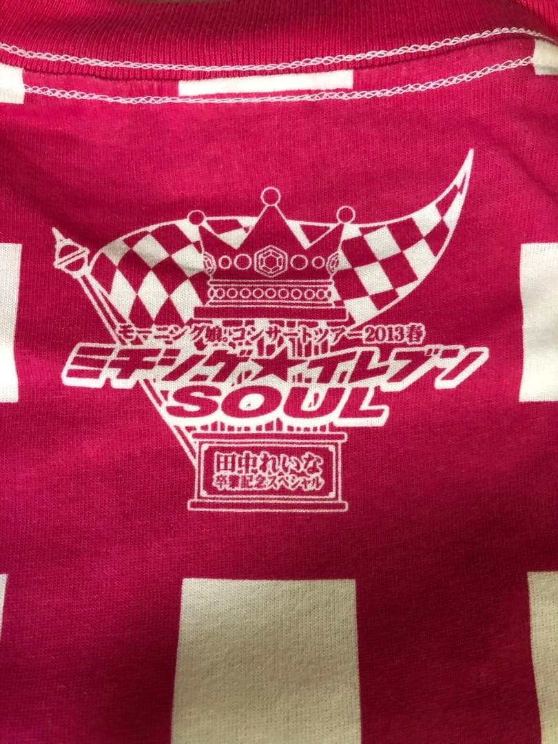 モーニング娘。譜久村聖 Tシャツ L